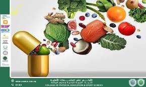 مكملات البروتينات والهرمونات البنائية (الستيرويدي(