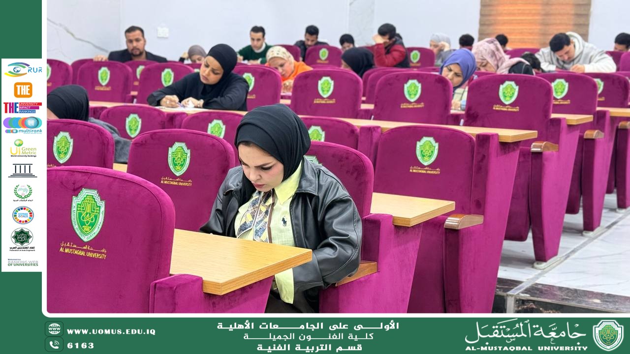 امتحان مادة الحاسوب لطلبة المرحلة الأولى في قسم التربية الفنية