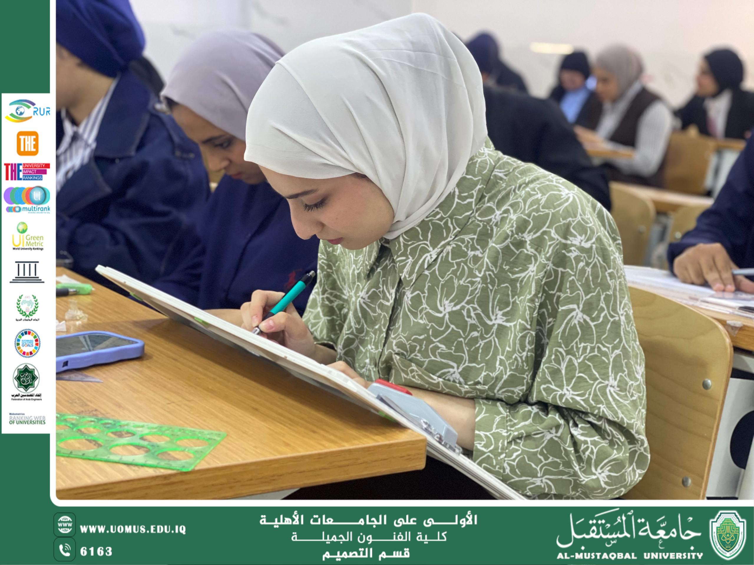 محاضرة الرسم الهندسي لطلبة المرحلة الأولى في قسم التصميم بكلية الفنون الجميلة