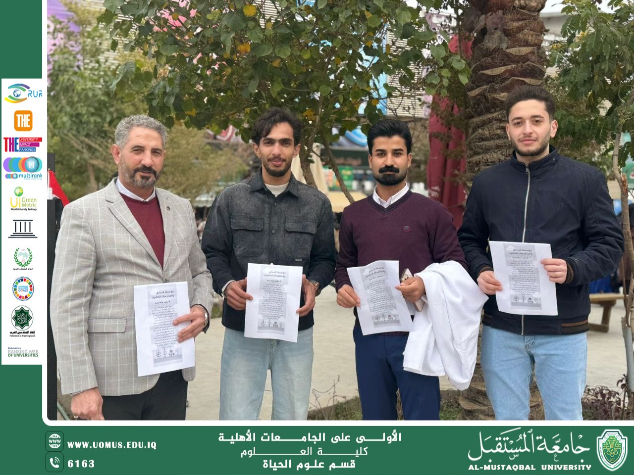 "The Department of biology Organizes an Awareness Campaign Titled "Green Gardens and Parks for an Active Lifestyle