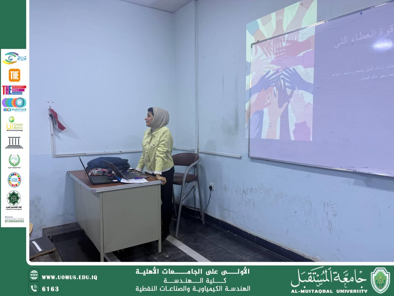 محاضرة توعوية بمناسبة اليوم العالمي للتطوع لتعزيز ثقافة العطاء والمسؤولية المجتمعية