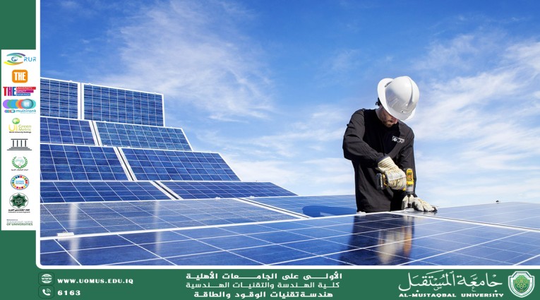 ألواح الطاقة الشمسية: نحو طاقة نظيفة واستدامة بيئية