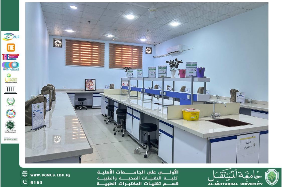 A Scientific Article by Ms. Doaa Fadhil Kazem Entitled: Laboratory Work Methods and Safety Procedures