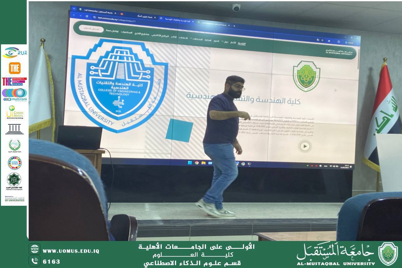 The Department of Artificial Intelligence Science Participates in a Workshop on the University Website