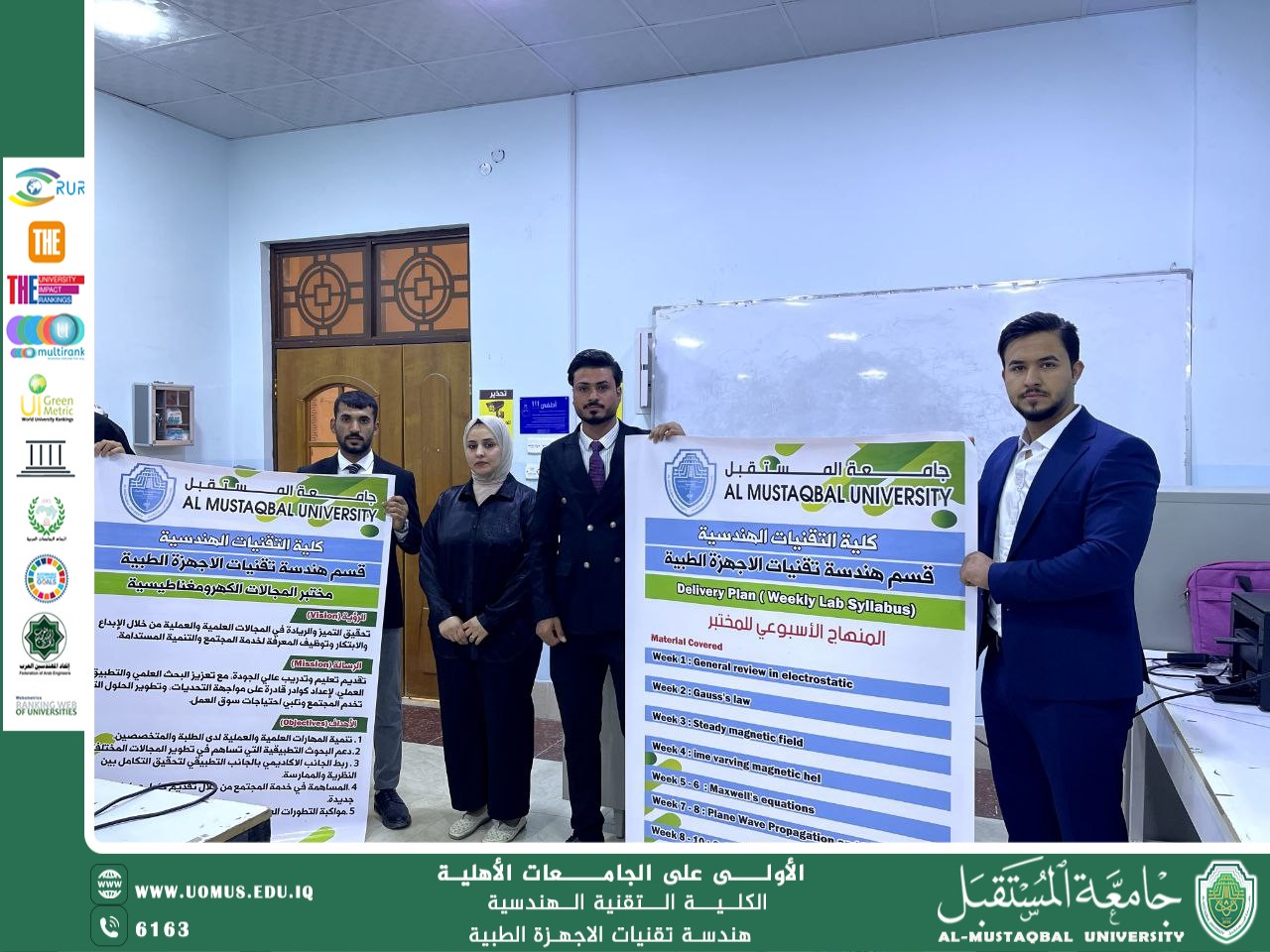 Distinguished Scientific Activity for Third-Stage Students: Designing Electromagnetic Fields Posters