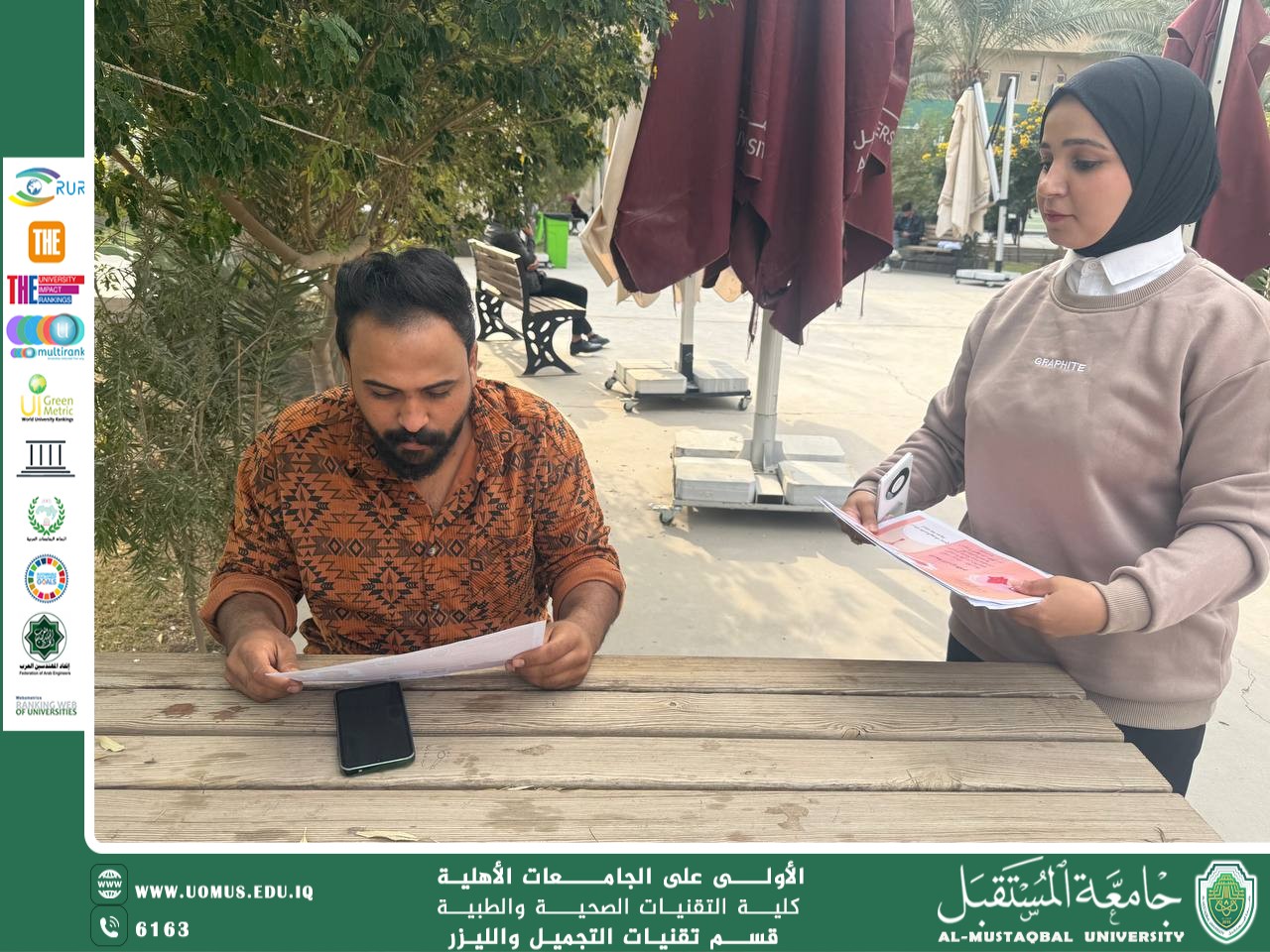 جامعة المستقبل تنظم حملة للتبرع بالدم لتعزيز الصحة المجتمعية