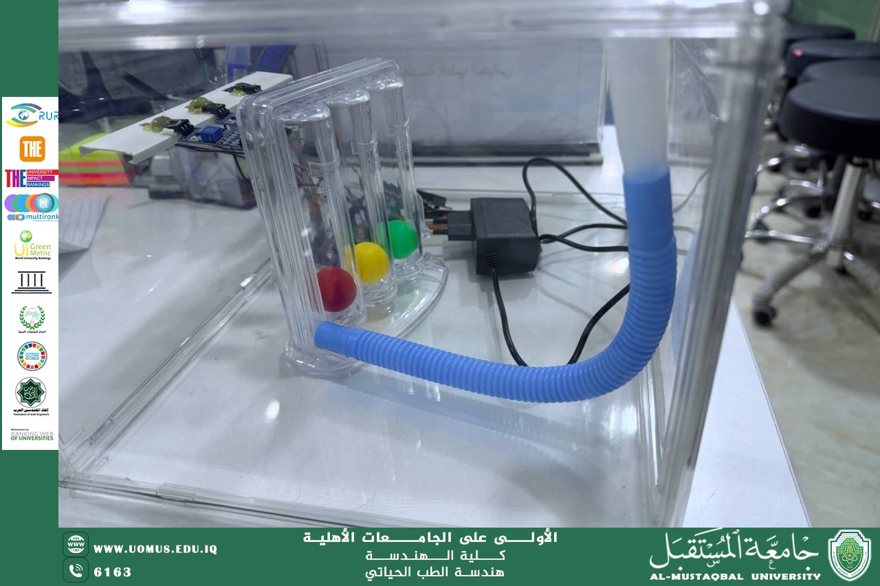 Measuring respiratory strength