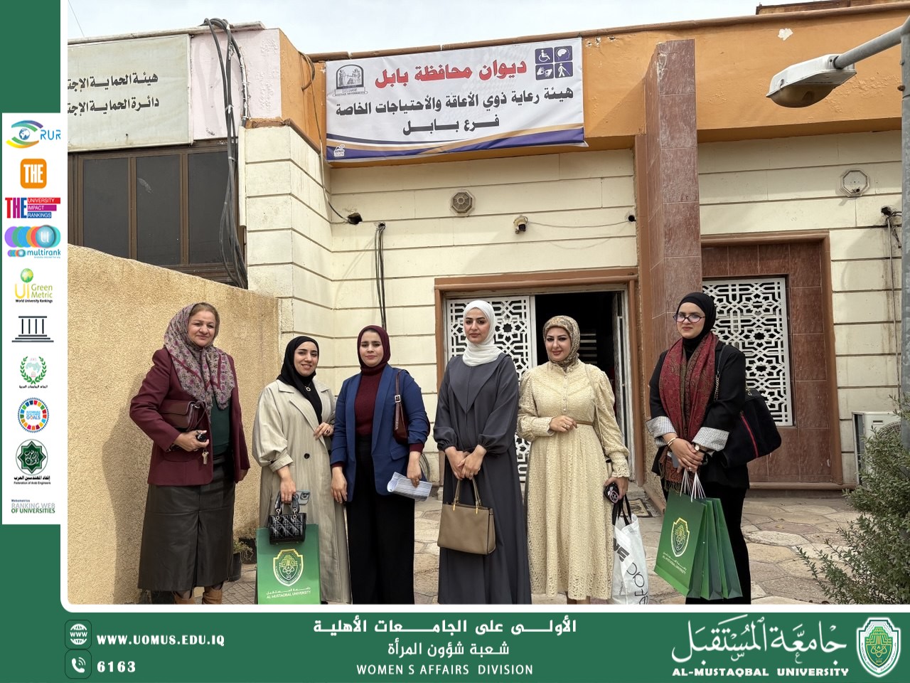 ورشة تدريبية (لتعليم الفتيات حرفة يدوية في مجال الحياكة والتطريز)