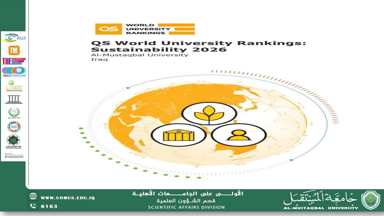 جامعة المستقبل تحقق إنجازاً دولياً جديداً وتتصدر الجامعات الخاصة في العراق بتصنيف QS للاستدامة 2026