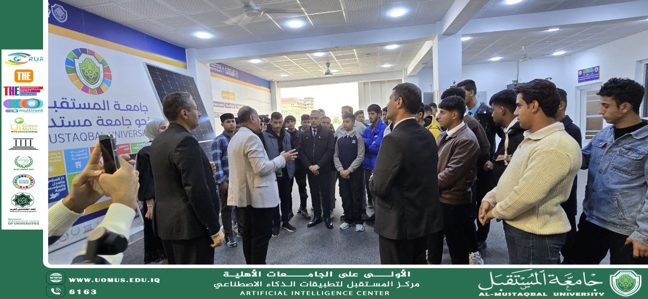 مركز المستقبل لتطبيقات الذكاء الاصطناعي يستقبل سفرة علمية لطلبة إعدادية المحاويل المهنية