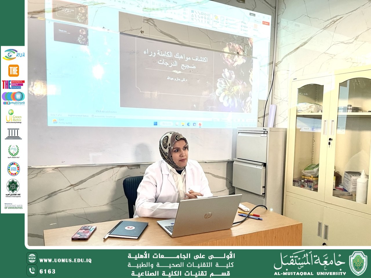 " Dialysis Kidney Techniques Dept. workshop "Discover Your Hidden Talents Beyond the Noise of Grades