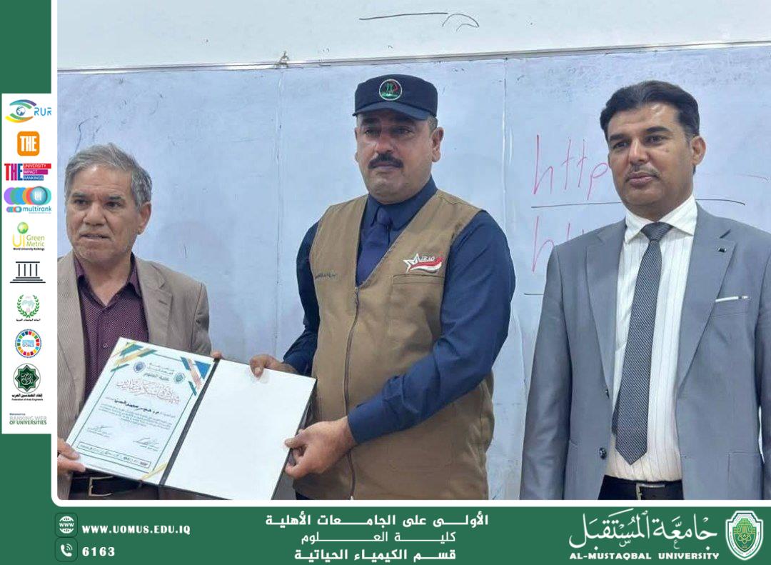 Future University Organizes a Workshop on the Role of Community Police in Solving Social Problems