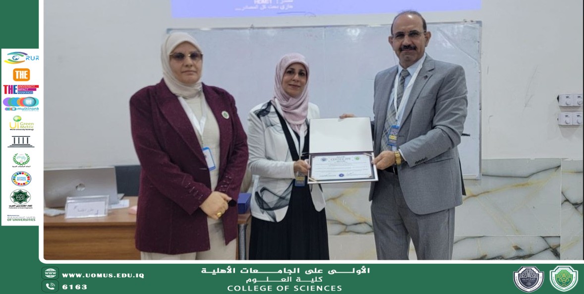 تكريم الباحثين المشاركين في الجلسات العلمية للمؤتمر الدولي الأول للعلوم وتطبيقاتها وإبراز ارتباطها بأهداف التنمية المستدامة