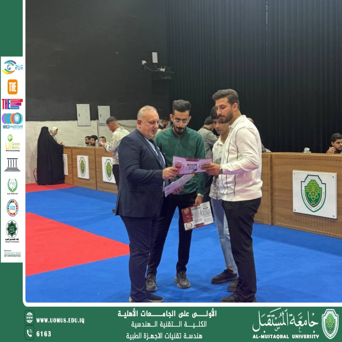 Part of the Promotional Campaign for the Medical Instrumentation Engineering Techniques Department – Supervised by Dr. Ziad Taha Yaseen