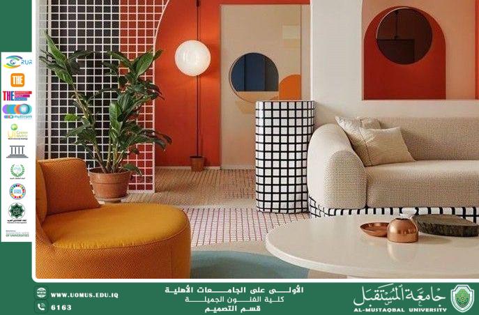 Linear Rhythm and Its Impact on Organizing Interior Spaces