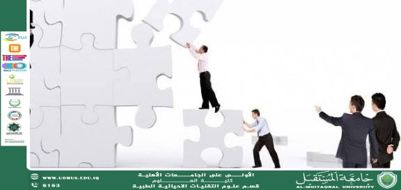مقالة علمية بعنوان "قيمة العمل وأثره على الحياة" للمعيدة ( مدلولة مؤيد فايق ) .