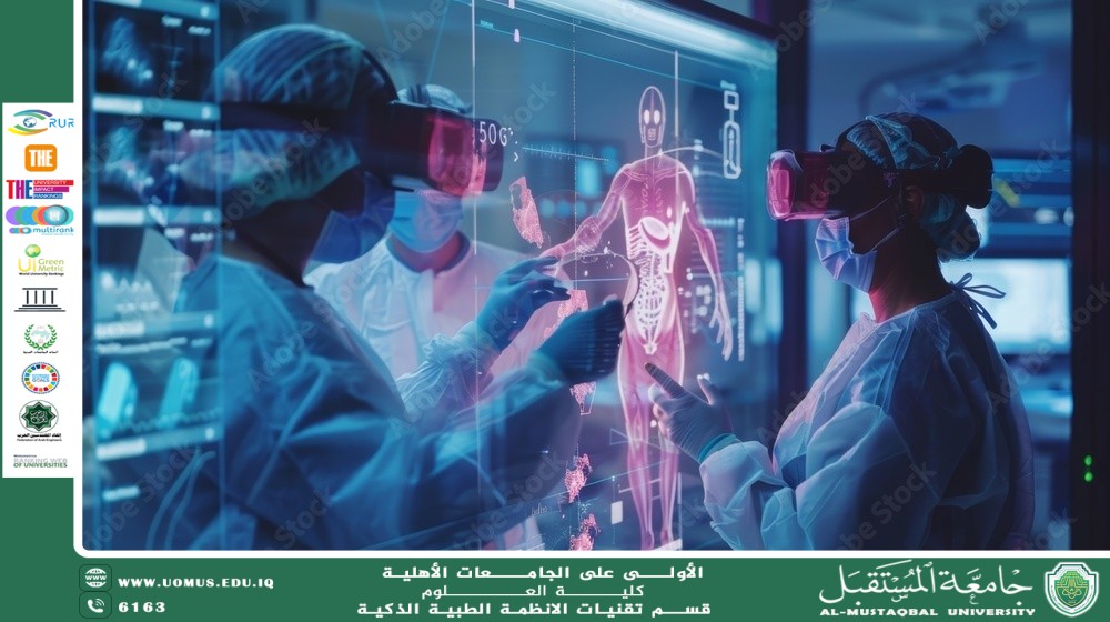 دور الواقع المعزز في تحسين محاكاة التشخيص والعلاج في الطب(م.د ميثم نبيل مقداد).