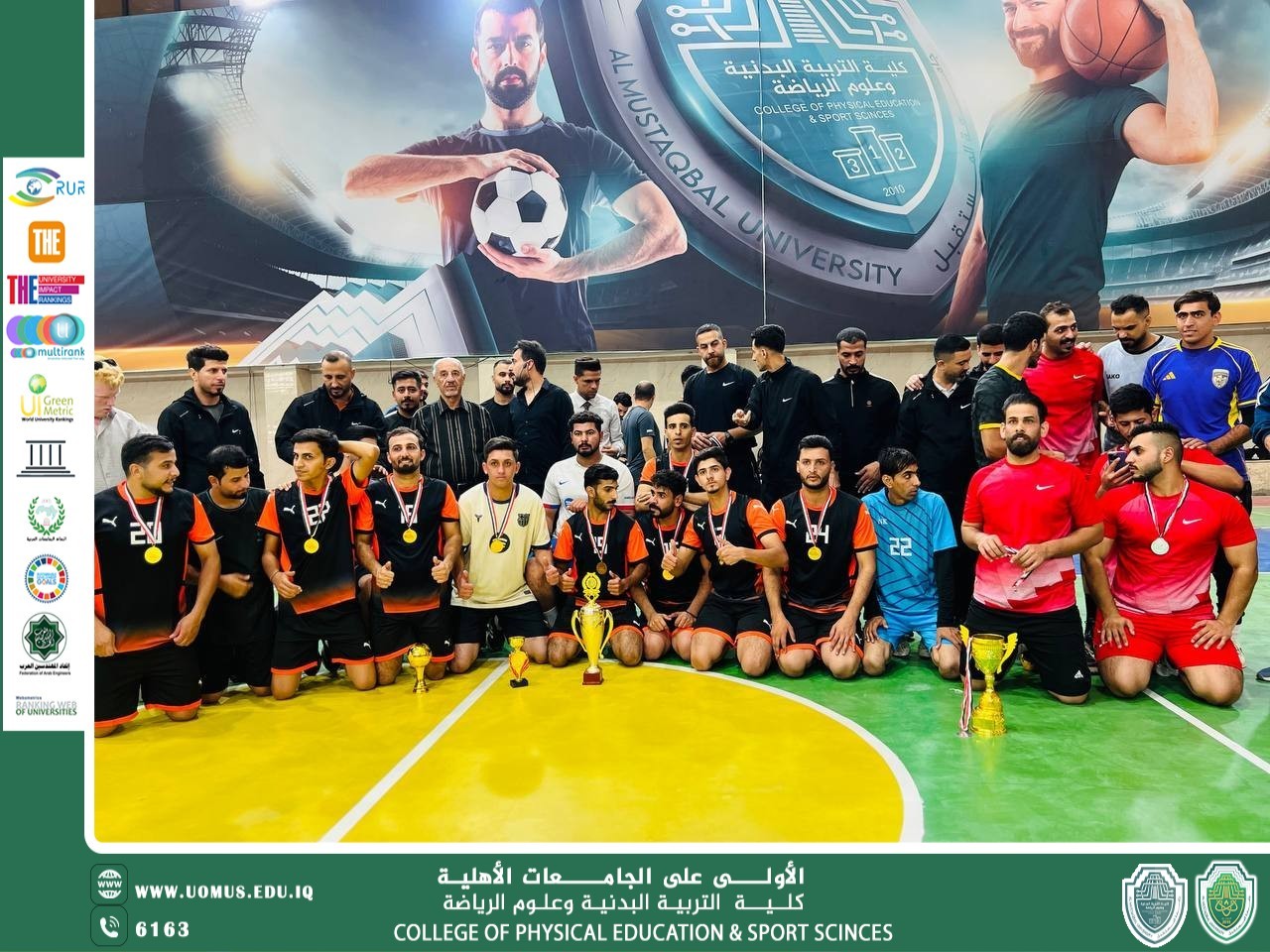 نهائي بطولة كرة اليد لطلاب كلية التربية البدنية وعلوم الرياضة تحتى شعار لا للمخدرات