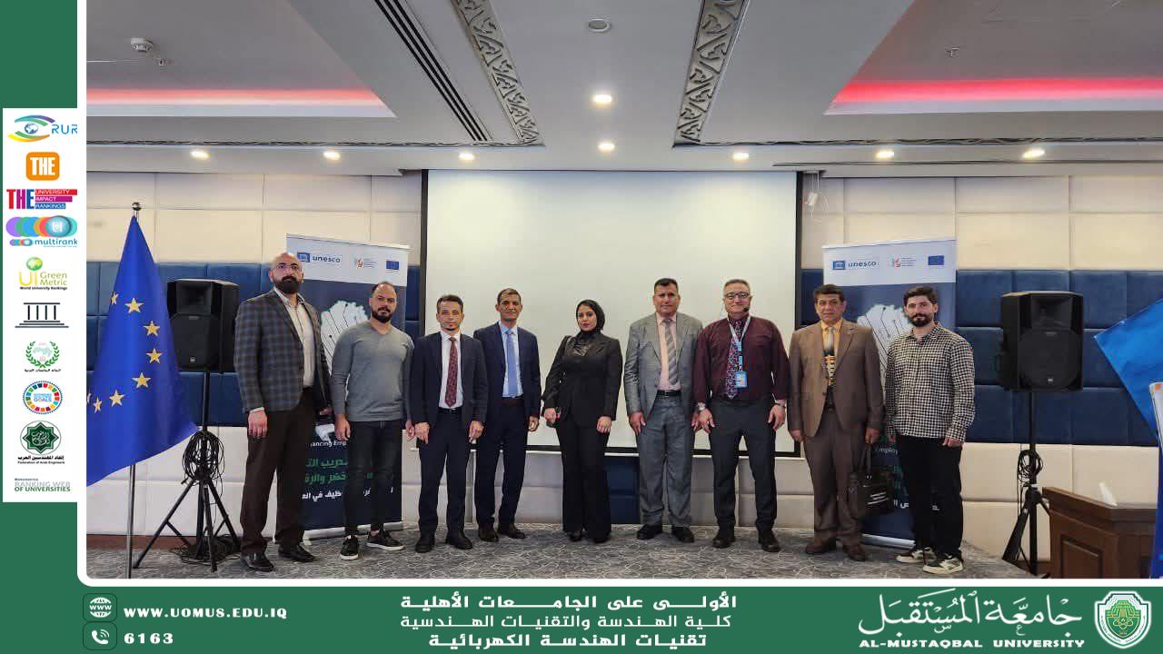 Al_Mustaqbal University strengthens its international presence by electing two of its professors to UNESCO's Green and Digital Economy Council