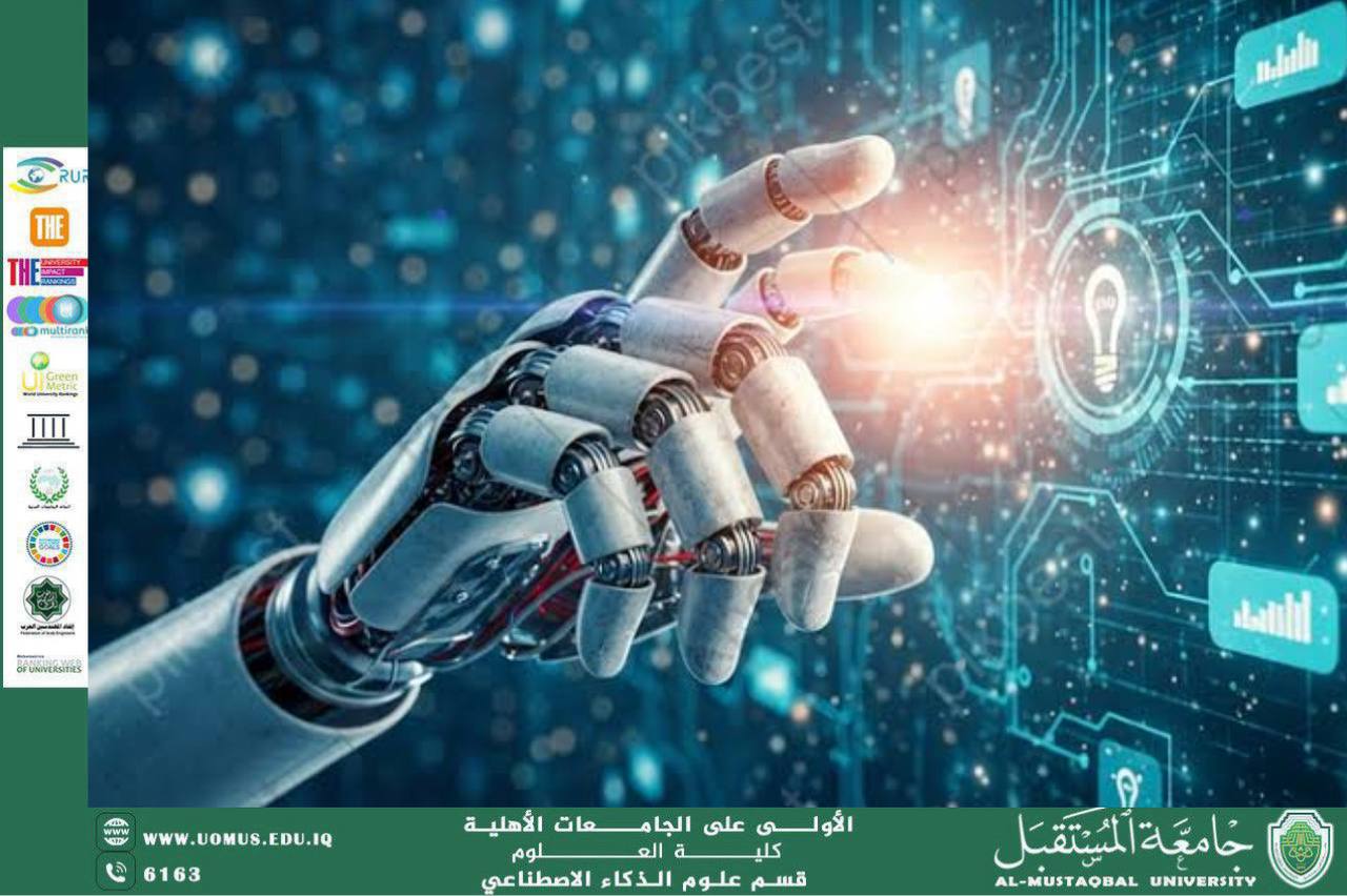 Artificial Intelligence and the Future of Digital Communications