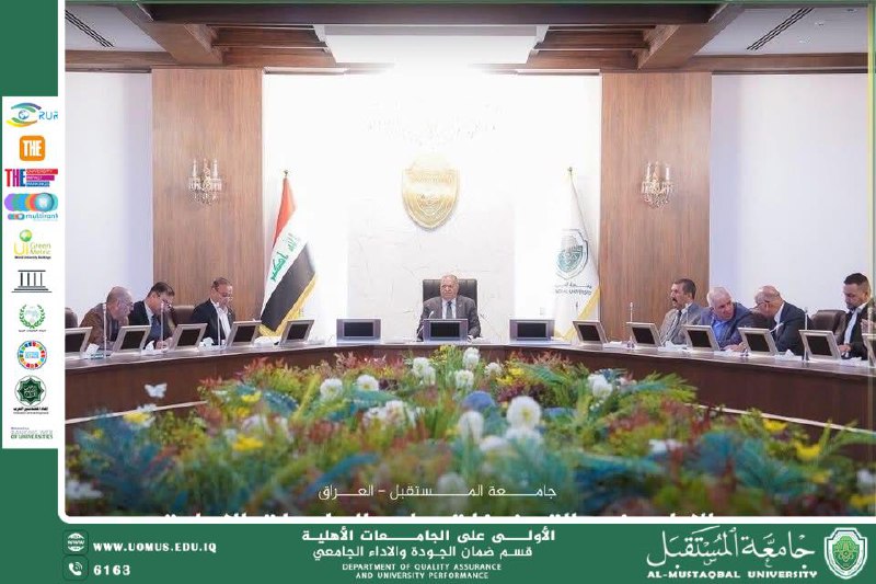 رئيس جامعة المستقبل يترأس اجتماعات لمتابعة الأداء الأكاديمي وتعزيز متطلبات الجودة