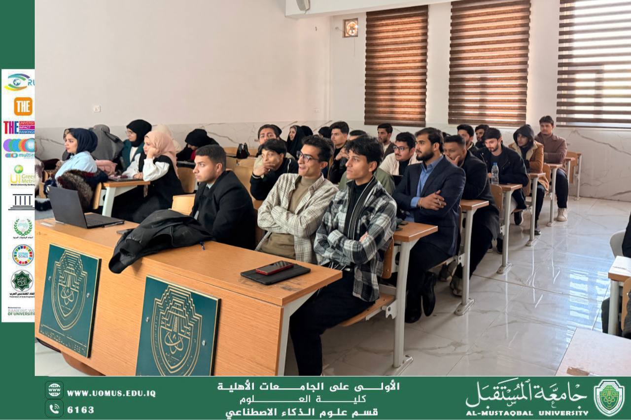 Daily face-to-face lectures and their role in enhancing scientific interaction