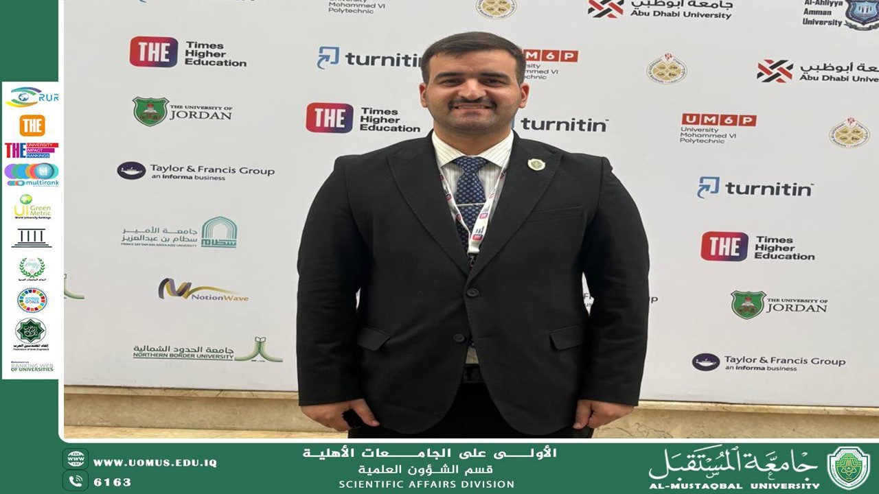 جامعة المستقبل تشارك في قمة التايمز للجامعات العربية THE Arab Universities Summit 2025