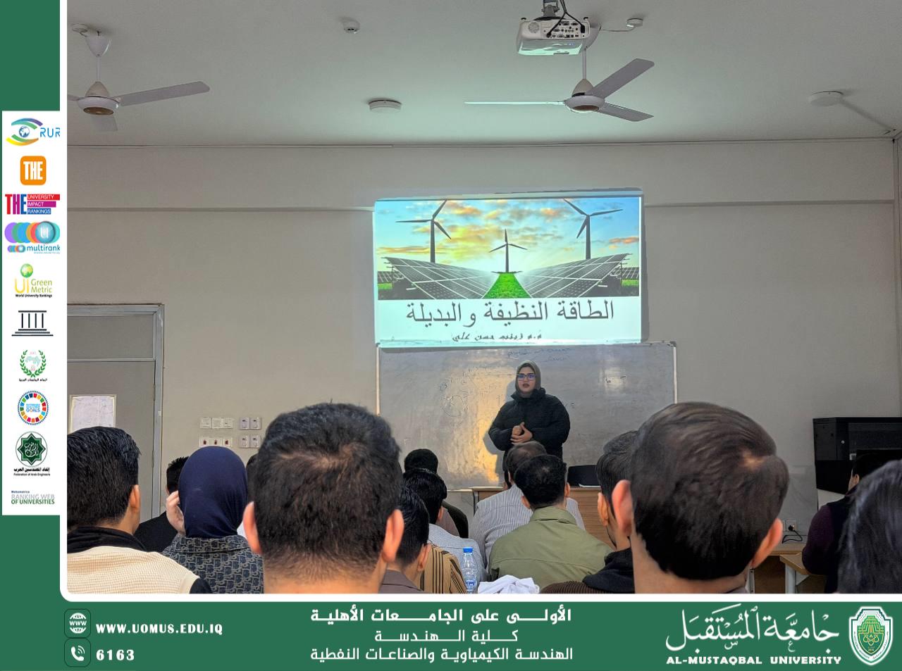 ورشة علمية توعوية بعنوان “الطاقة النظيفة والبديلة”