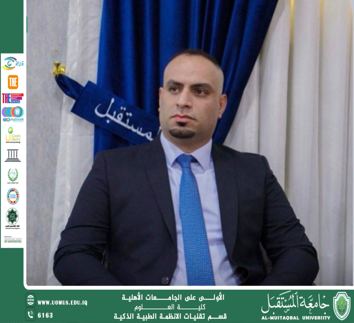 How Does Big Data Analysis Help in Combating Epidemics? (Dr. Maytham Nabeel Miqdad).