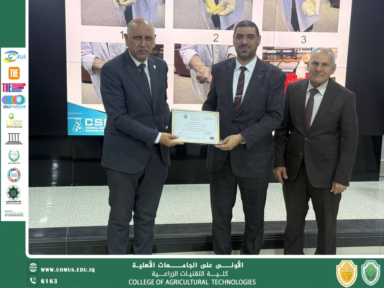 كلية التقنيات الزراعية في جامعة المستقبل تقيم ورشة علمية عن السلامة الكيميائية في المختبرات