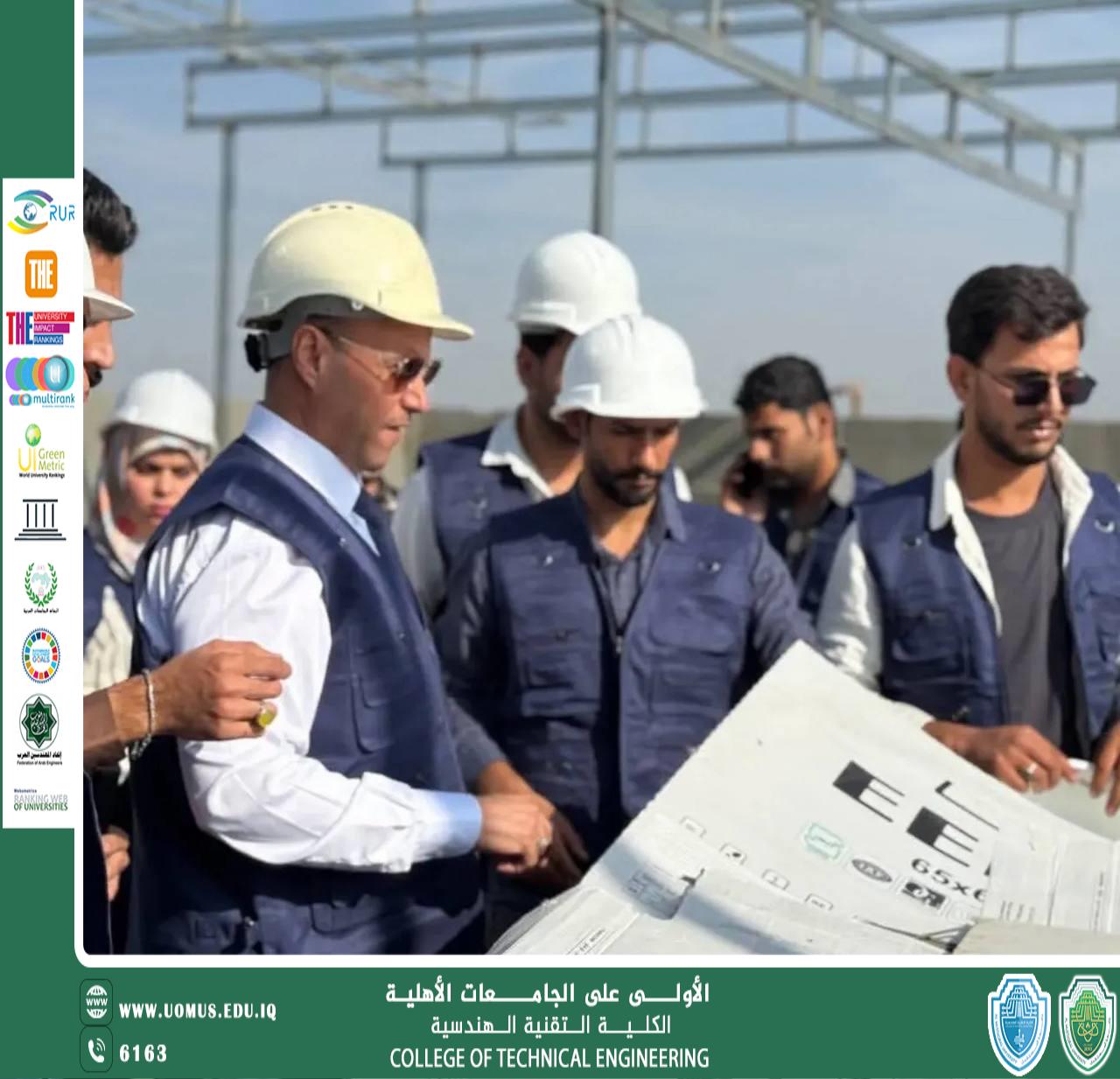 عميد الكلية التقنية الهندسية يرافق طلبة هندسة تقنيات ميكانيك القوى في سفرة علمية إلى مجمع الخلايا الشمسية دعمًا للتعليم التطبيقي والطاقة المستدامة