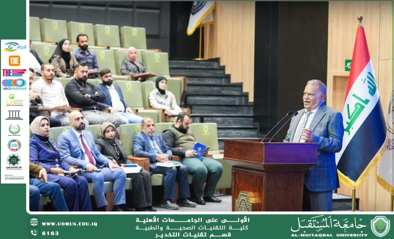 Digital Transformation… Accelerated Steps Toward Establishing the Smart University Model