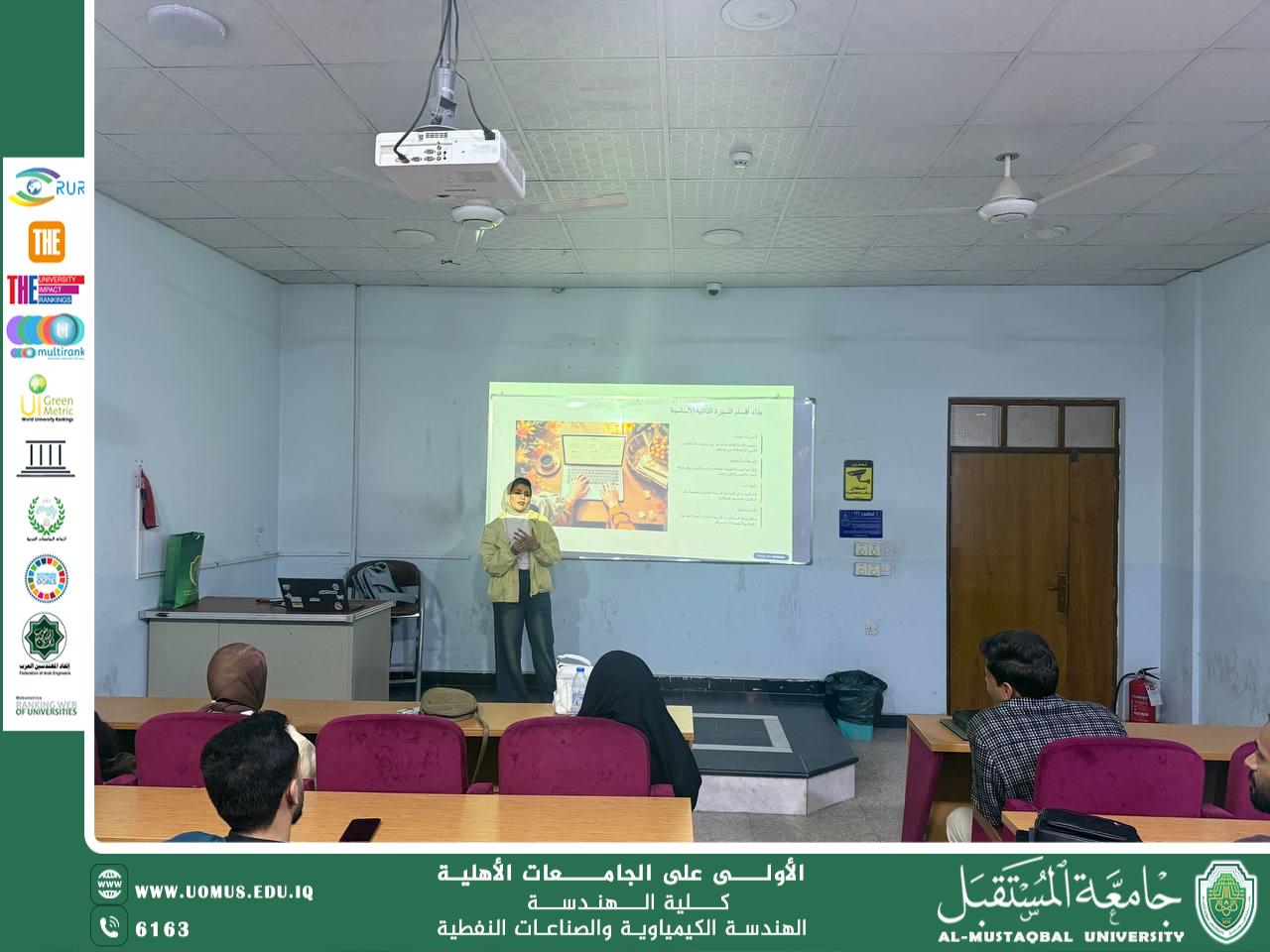 ورشة عمل حول إعداد السيرة الذاتية