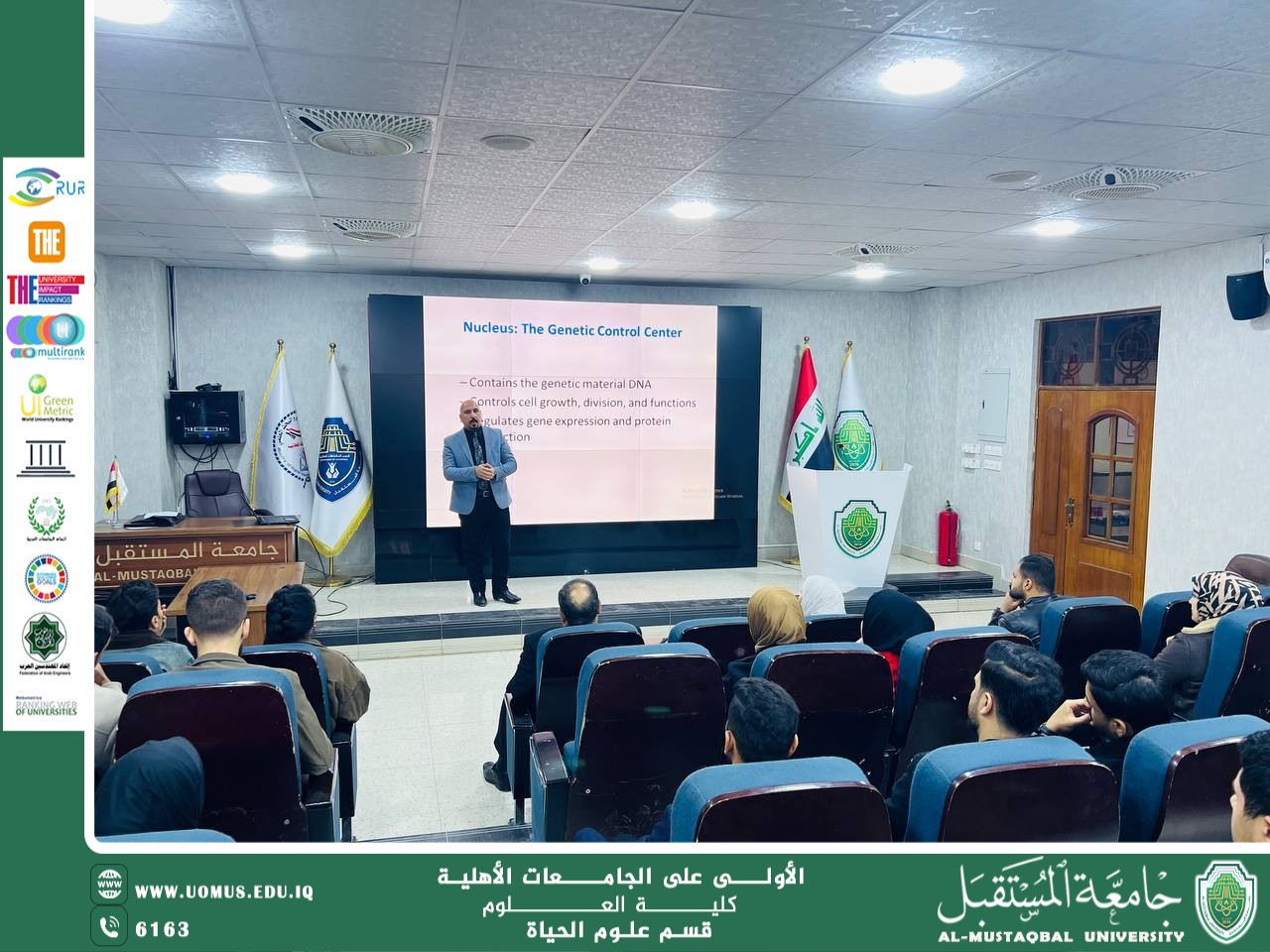 ورشة علمية في علم الجينات والتركيب الخلوي ضمن برنامج التعليم المستمر