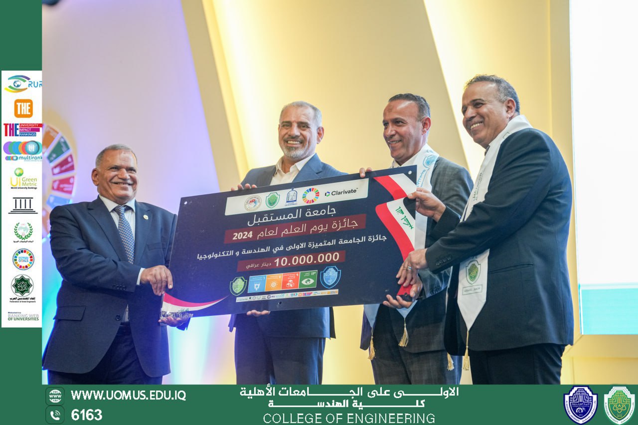 رئيس جامعة المستقبل يثمّن جهود عمادة كلية الهندسة خلال فعاليات معسكر سفراء المستقبل للاستدامة