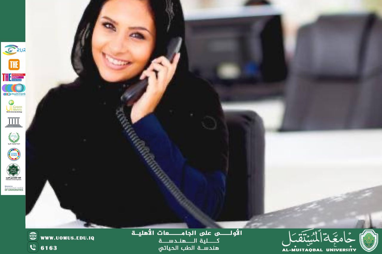 An article titled "Economic Development of Iraqi Women" by Engineer Zahraa Saad