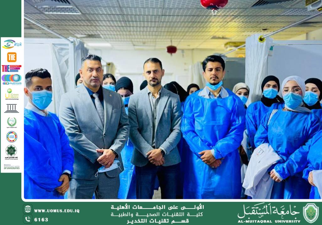 The Department of Anesthesia Techniques Organizes a Scientific and Practical Field Visit to the Babylon Health Directorate / Marjan Medical Hospital