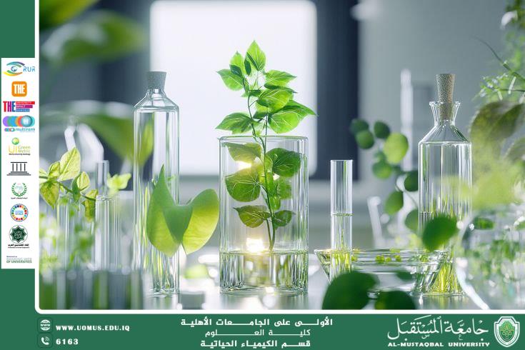 مقاله علمية للتدريسية م.م استبرق عارف محمد بعنوان: دور الكيمياء في معالجة المياه