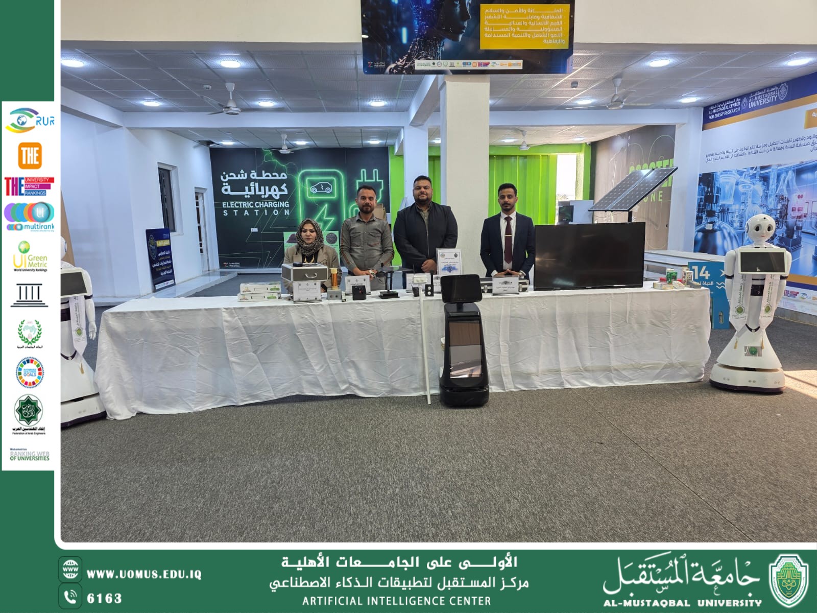 التحضيرات مكثفة لانطلاق “أسبوع المستقبل للاستدامة”بمشاركة فاعلة لمركز المستقبل لتطبيقاتالذكاء الاصطناعي