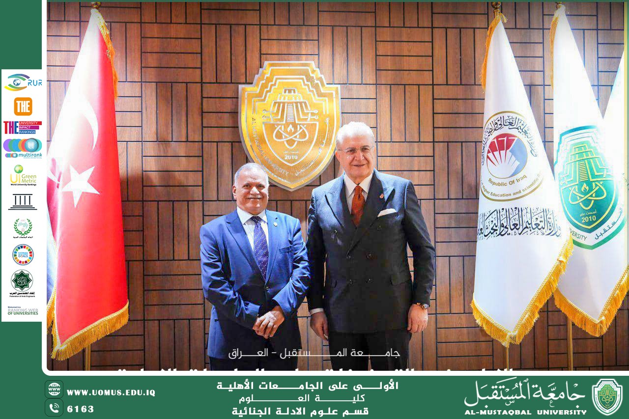 جامعة المستقبل تطلق ملتقى EURAS Academy 2026 الدولي برعاية وزارة التعليم العالي وبمشاركة دولية ومحلية واسعة