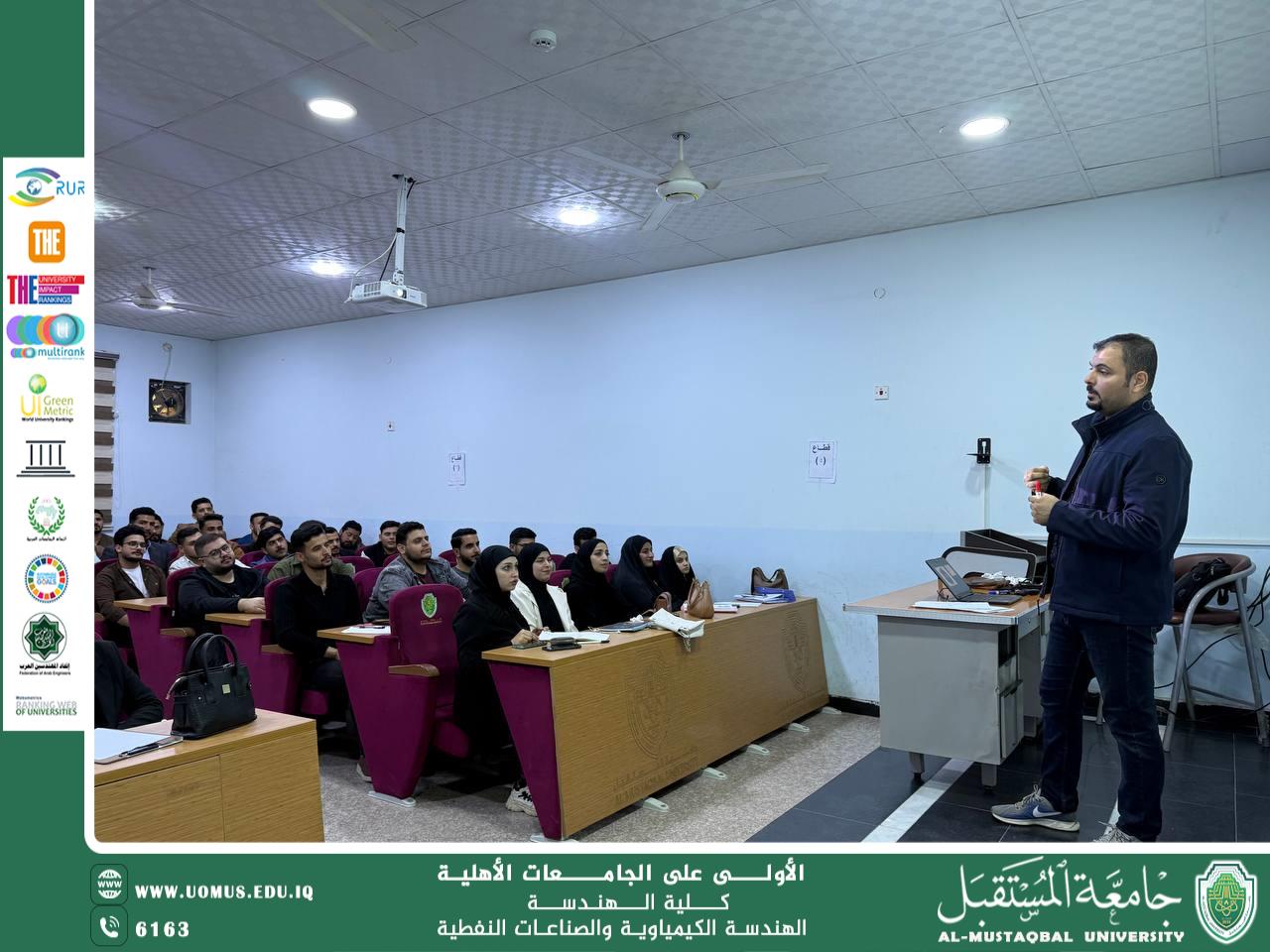 Student Scientific Workshop Titled: “Design of Isothermal Reactors and Their Importance in the Chemical Industries”