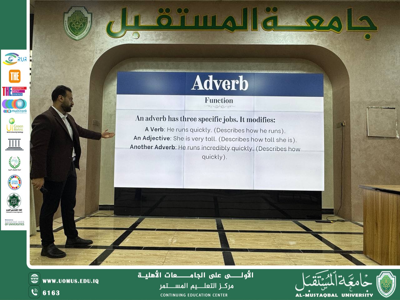 محاضرة عن أساسيات اللغة الإنكليزية ضمن دورة إدارة الموقع الإلكتروني في جامعة المستقبل