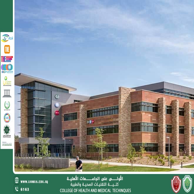 برنامج التدريب البحثي الصيفي الدولي – صيف 2026 في جامعة كولورادوا – الولايات المتحدة الأمريكية