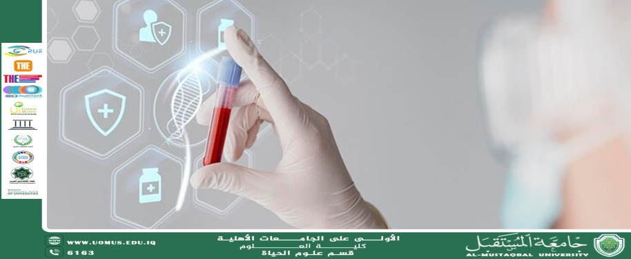 A scientific article by lecturer Duha Salah Saheb entitled "Biotechnology and its role in combating infectious diseases"