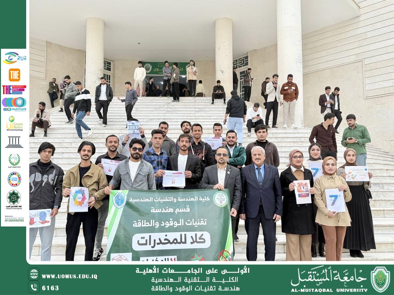 Department of Fuel and Energy Technologies Engineering Organizes an Anti-Drug Awareness Campaign on Campus