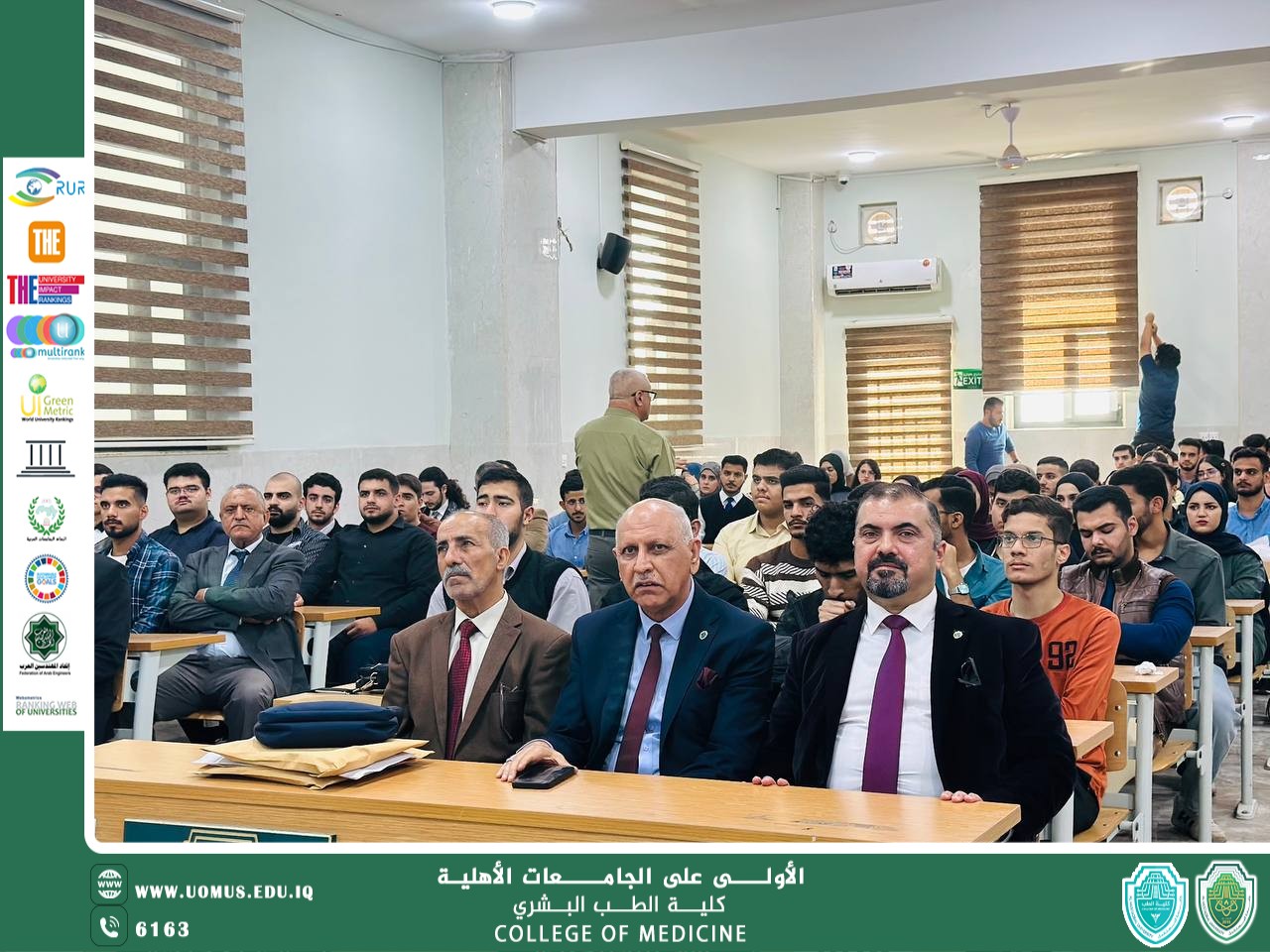 كلية الطب في جامعة المستقبل تنظم ورشة توعوية حول المخدرات وتأثيرها وسبل علاجها