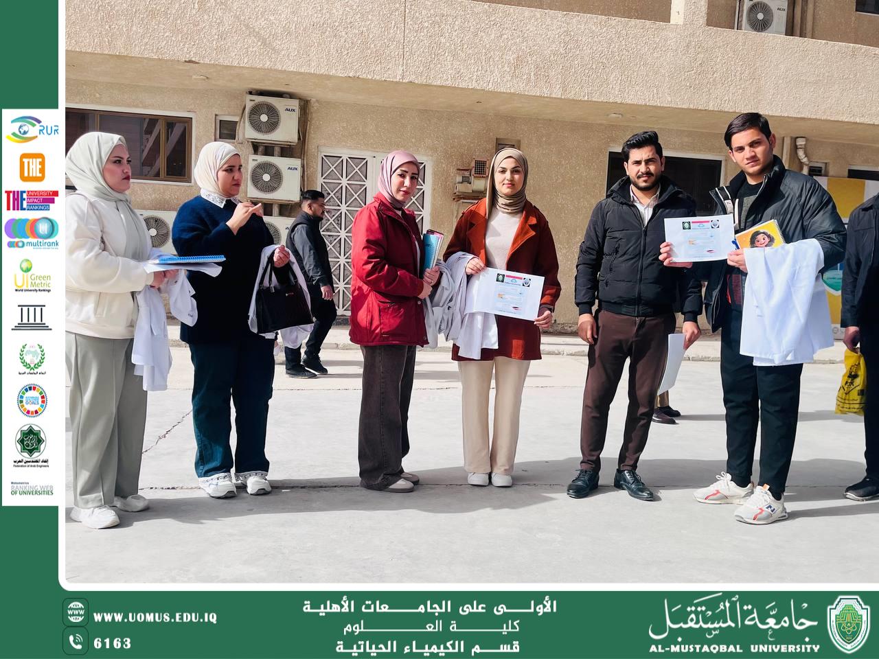 An Awareness Campaign on Water Protection Organized by the Department of Biochemistry