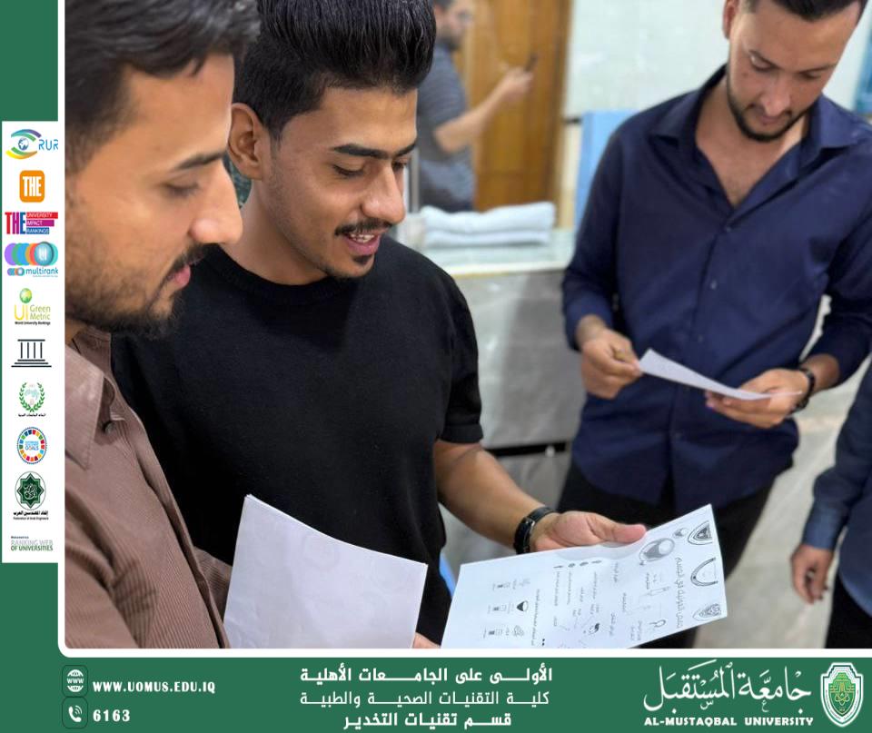 قسم تقنيات التخدير ينظم نشاطًا توعويًا حول دور حمض الفوليك في الصحة العامة