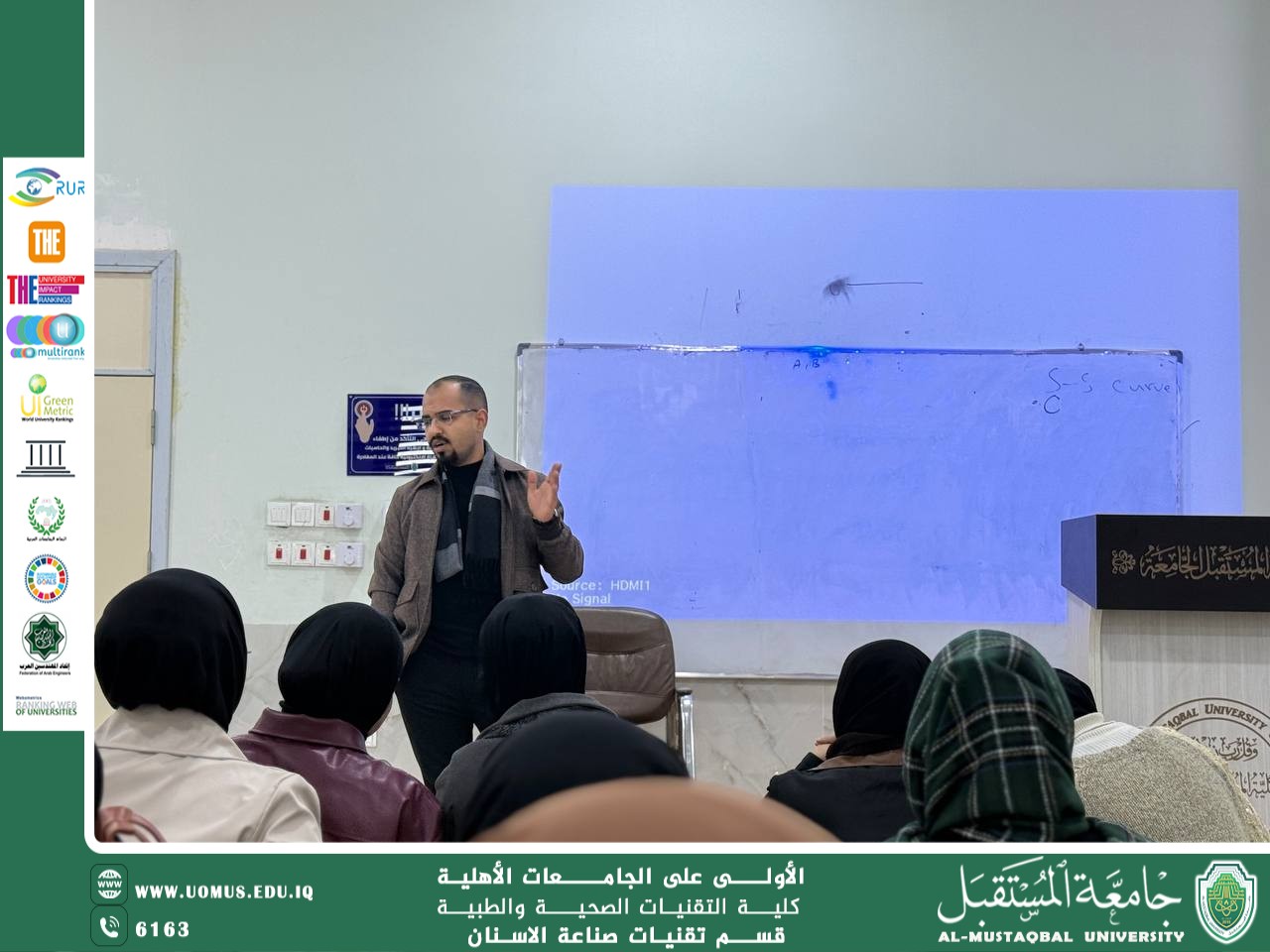 حملة توعوية تحت عنوان (( صحتك النفسية … طريقك  للنجاح الجامعي ))