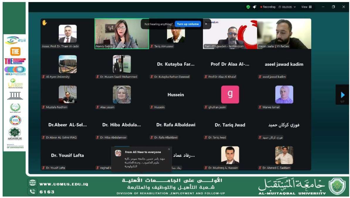 حضور فعال لشعبة التأهيل والتوظيف في جامعة المستقبل بورشة العمل الإلكترونية حول ريادة الأعمال